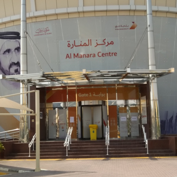 Home massage Service in Al Manara 